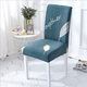 FoliFoss™ Elastic Chair Covers ( 🎁Hot Sale-30% OFF + Buy 6 Free Shipping)